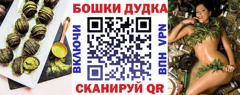 Еда ТГК марихуана  MEGA зеркало  Суздаль 