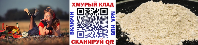 Героин хмурый  Суздаль 