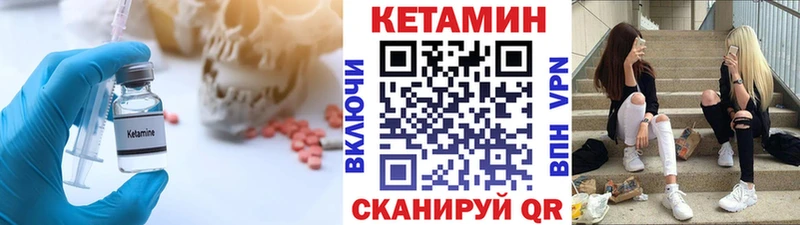 Кетамин VHQ дарнет шоп блэк спрут онион Суздаль