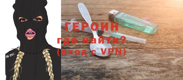трава Надым