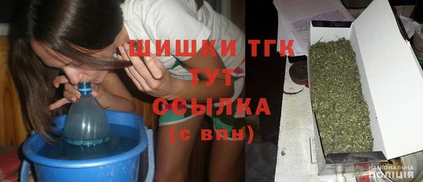 соль курить ск Ахтубинск