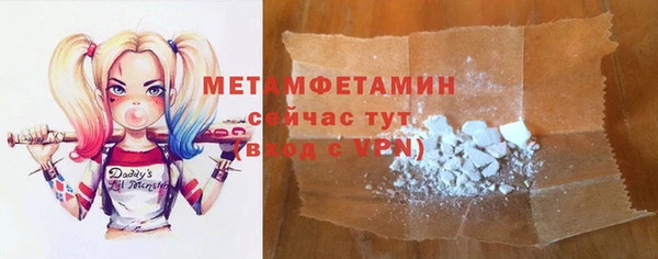 мяу мяу кристалл Навашино