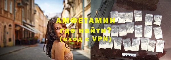 мяу мяу кристалл Навашино