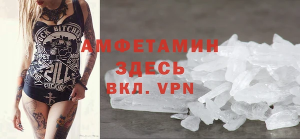 мяу мяу кристалл Навашино