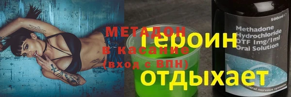трава Надым
