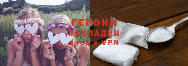 шишки Наволоки