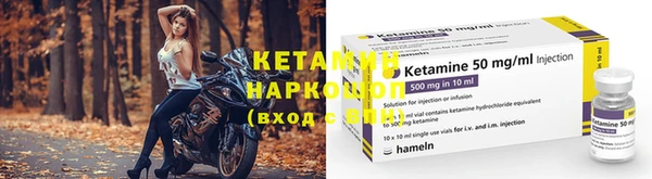 мяу мяу кристалл Навашино