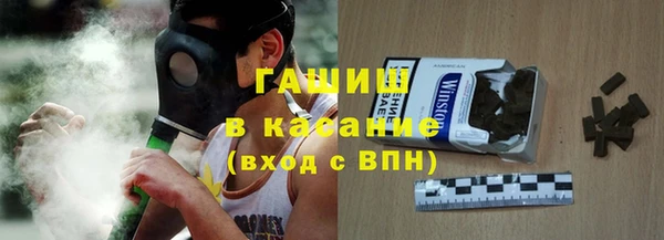 трава Надым