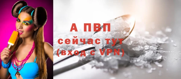 мяу мяу кристалл Навашино