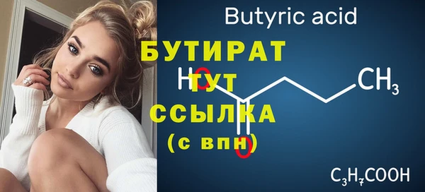 мяу мяу кристалл Навашино