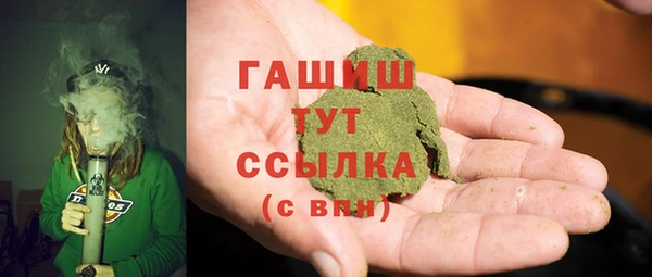 трава Надым