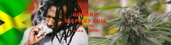 мяу мяу кристалл Навашино