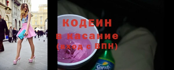 шишки Наволоки