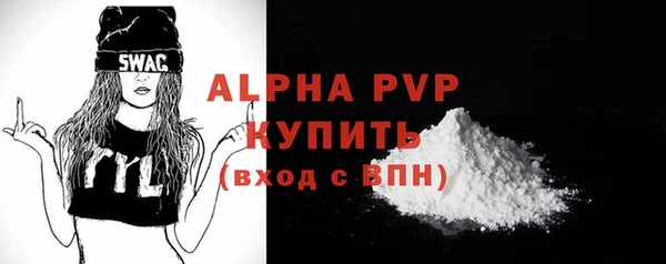 шишки Наволоки