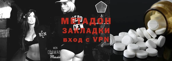 мяу мяу кристалл Навашино