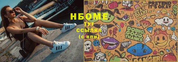 шишки Наволоки