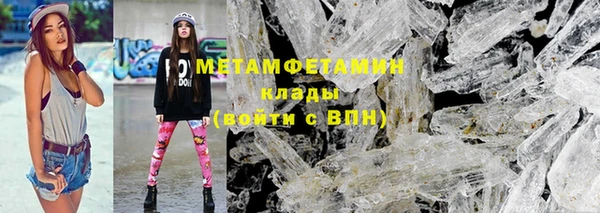 шишки Наволоки