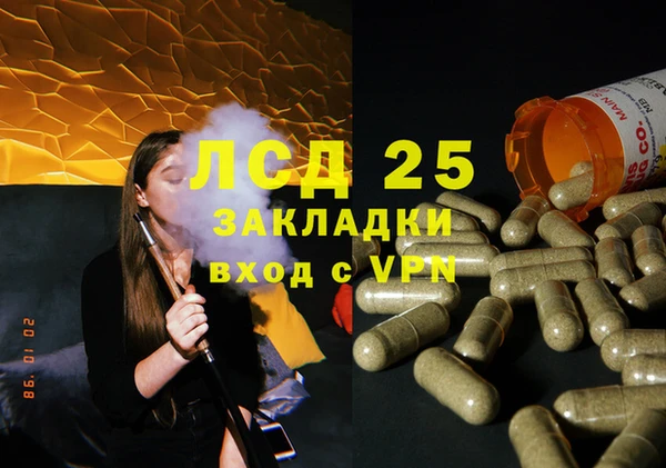 трава Надым