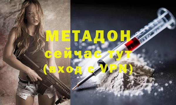 шишки Наволоки