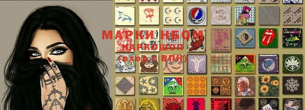 мяу мяу кристалл Навашино