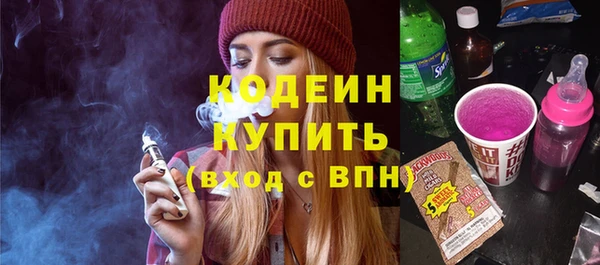 мяу мяу кристалл Навашино