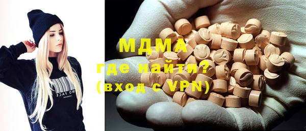 мяу мяу кристалл Навашино