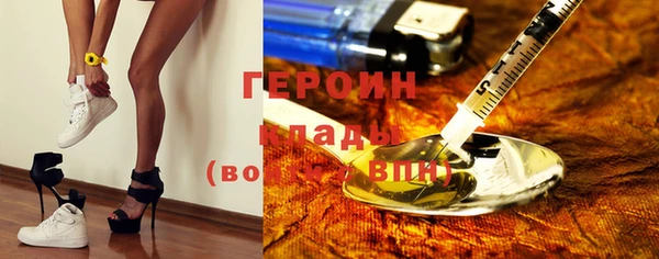 трава Надым