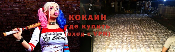 гидра Бабаево