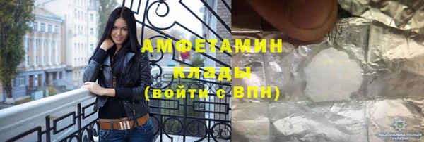 трава Надым