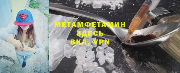 шишки Наволоки