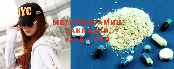 мяу мяу кристалл Навашино