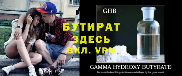 трава Надым