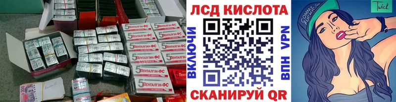 наркотики  Суздаль  ЛСД экстази кислота 