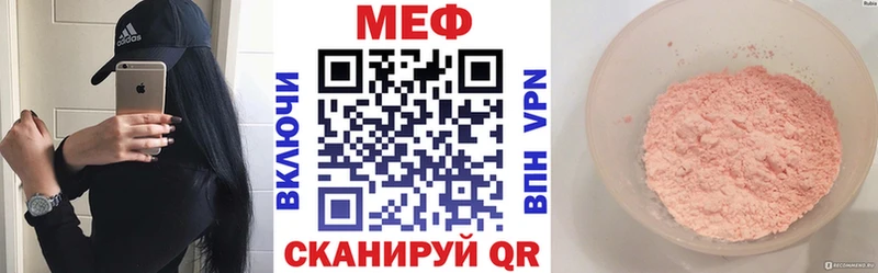 Меф VHQ  где купить наркоту  Суздаль 