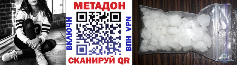МЕТАДОН VHQ  продажа наркотиков  Суздаль 