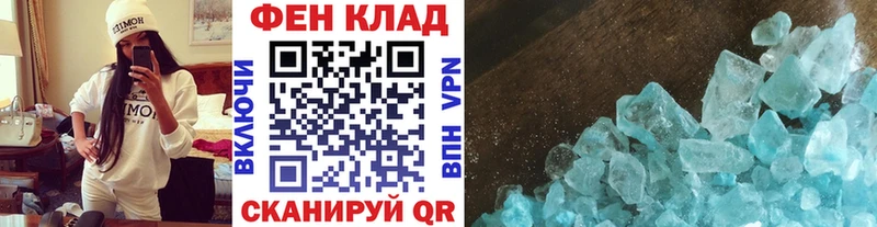 закладка  Суздаль  МЕТАМФЕТАМИН винт 